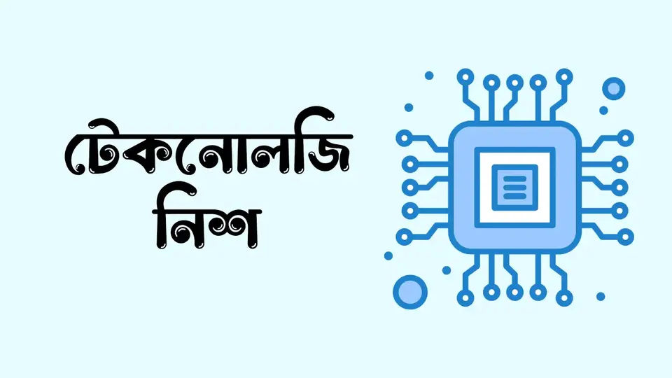 নিশ কি, নিশ কেন গুরুত্বপূর্ণ, নিশ আইডিয়া,