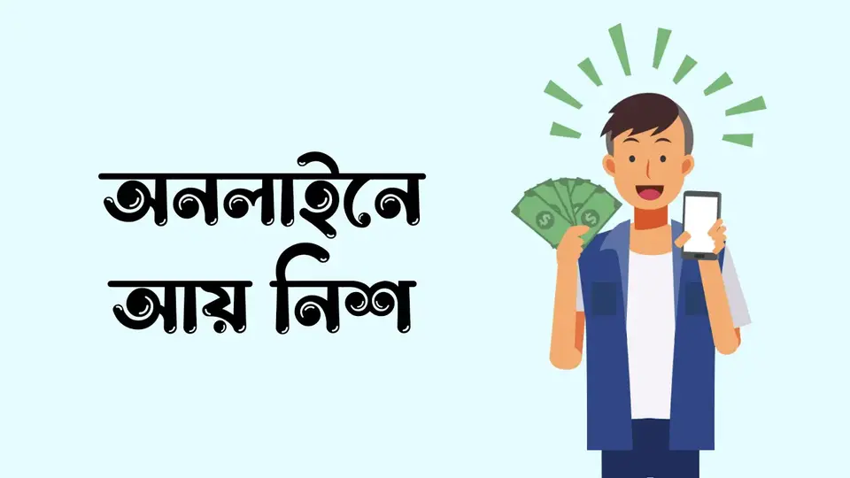 নিশ কি, নিশ কেন গুরুত্বপূর্ণ, নিশ আইডিয়া,