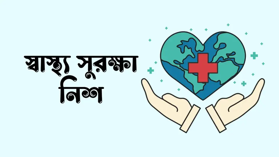 নিশ কি, নিশ কেন গুরুত্বপূর্ণ, নিশ আইডিয়া,