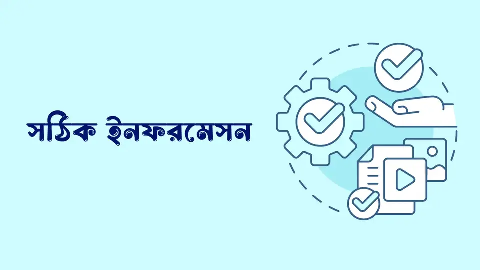 পত্রিকায় লেখালেখি করে আয়