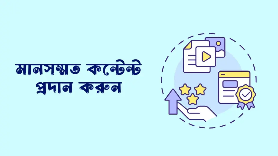 পত্রিকায় লেখালেখি করে আয়