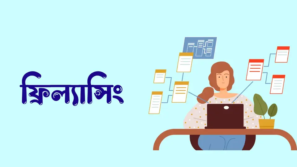 মহিলাদের ঘরে বসে ইনকাম