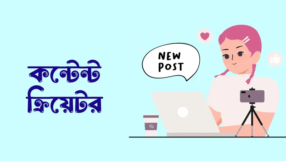 মহিলাদের ঘরে বসে ইনকাম